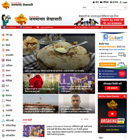 News Portal 01
